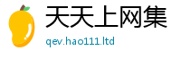 2025新澳门2025免费原料因2025新澳门免费挂牌灯牌